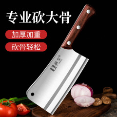 厚い骨を切って専用の骨切り刀を切ります。