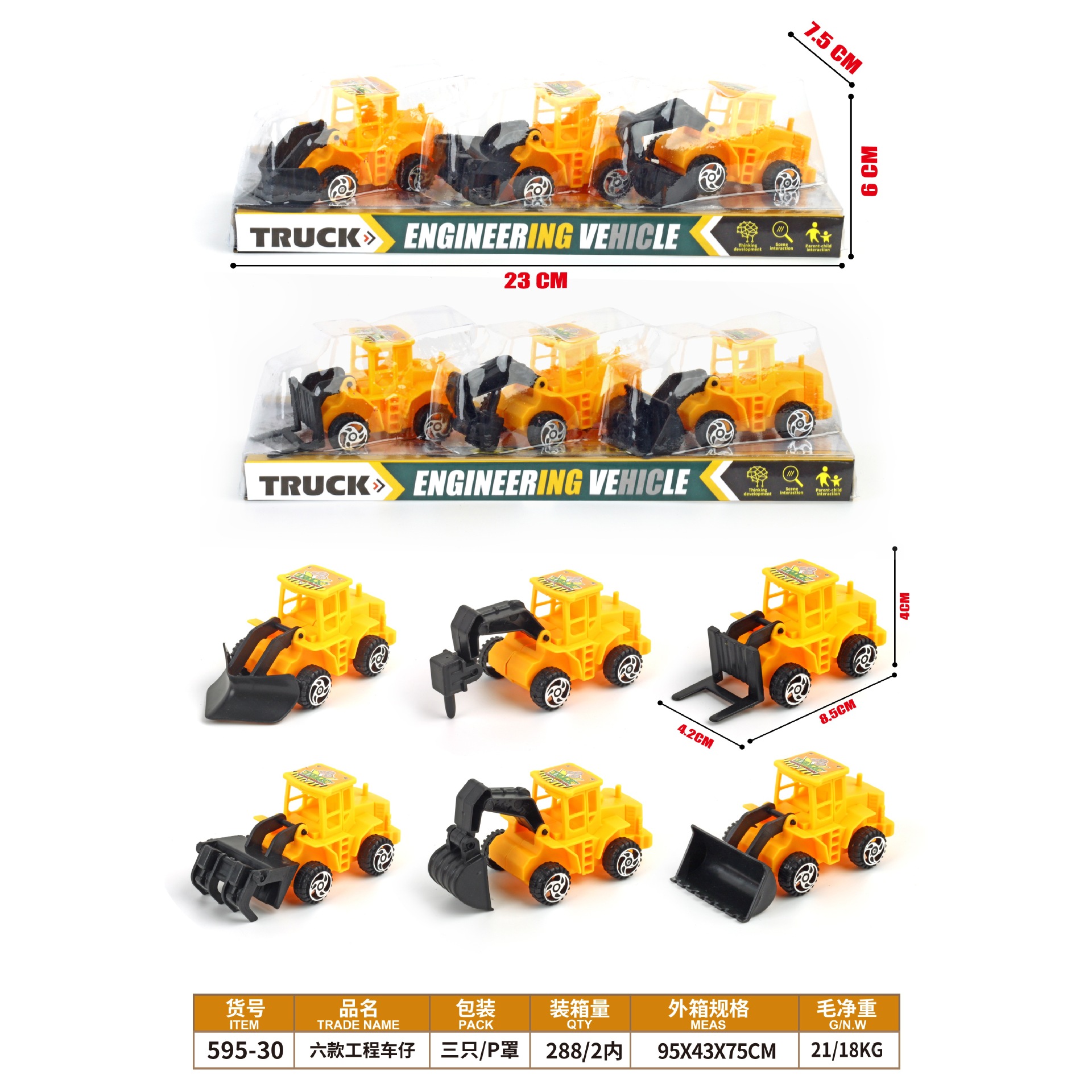 HM131704