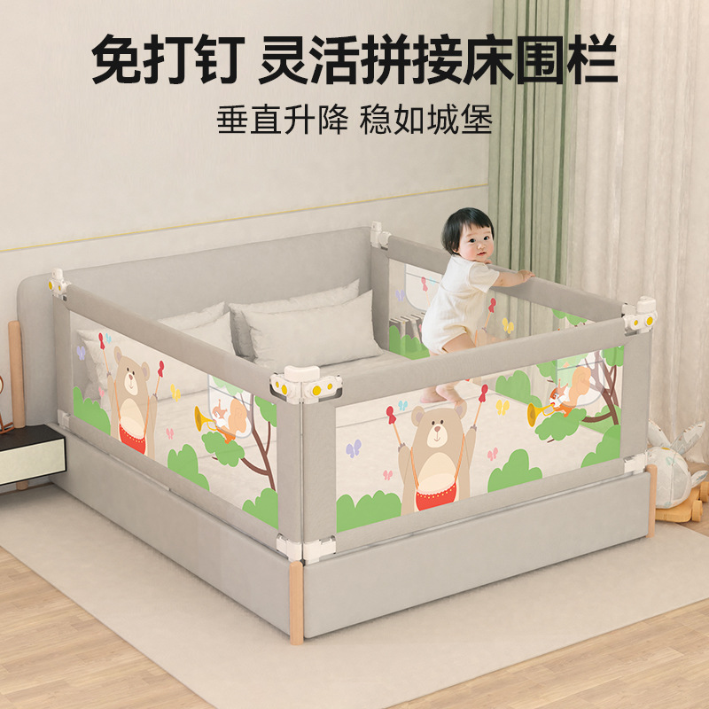 Bed Rail Baby Guardrail No-Drill Adjustable Bed No-Nail U-Shaped Base Infant Anti-Fall Heightening Bed Guardrail Barrier