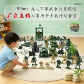 军事模型;航海模型;积木类