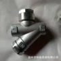 圆盘式内螺纹蒸汽cs19h-40c疏水阀