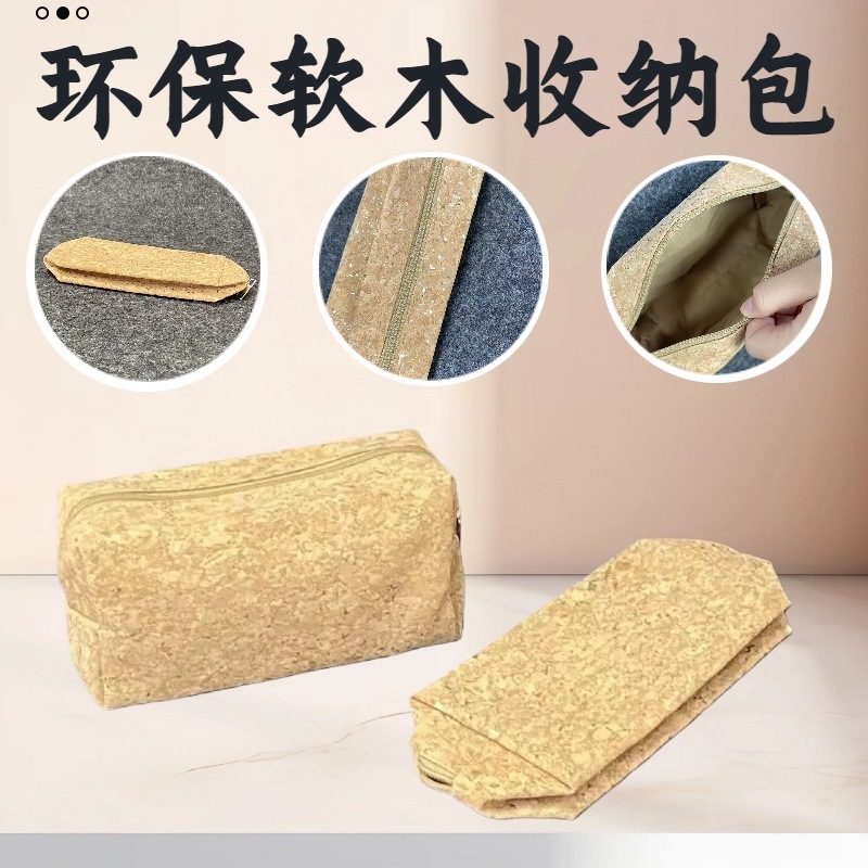 ������ˮ��ľ�ƻ�ױ�����б�Яϴ����Կ����Ǯ���ڵ����ʴ����ɴ�