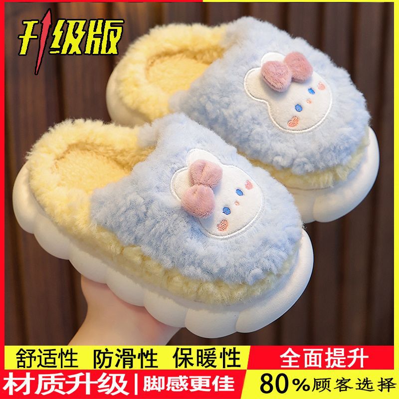 Zapatillas de algodón de invierno para niños, niñas y niñas, calentamiento antideslizante, bolsas para padres e hijos, zapatillas de algodón de lana para niños pequeños y medianos.