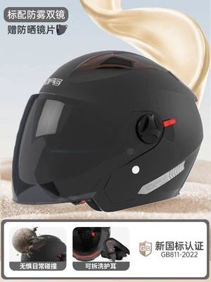 Motosiklet kaskı (dəbilqə): Electric Vehicle Motorcycle Helmet Men's - double-mirror-high-quality-matte-black-anti-fog-mirror-sun-protection-mirror-one-size-fits-all