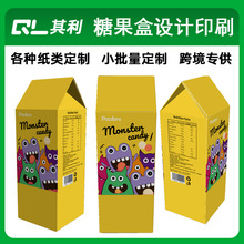 糖果盒设计服务印刷结婚喜糖盒子白卡纸彩色印制伴手礼盒工厂DIY