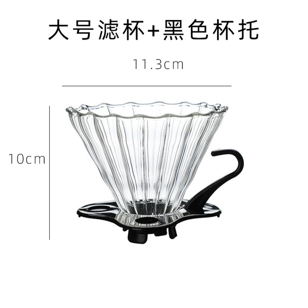 Large filter cup + black coaster