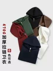 470G Thick Hooded Zip-Up Sweatshirt Men American Casual Fall Winter Couple Outfit Men's Zip Jacket with 3D Patch Pockets