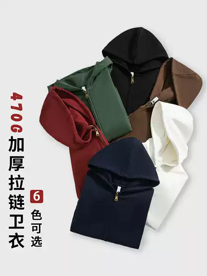 470G Thick Hooded Zip-Up Sweatshirt Men American Casual Fall Winter Couple Outfit Men's Zip Jacket with 3D Patch Pockets