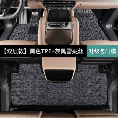 26-model hybrid modified 6-seater | Ayaqaltılar (Kovriklər) - jikrypton-8xsix-seater-version-double-layerfoot-mat-gray-snowy-fabric