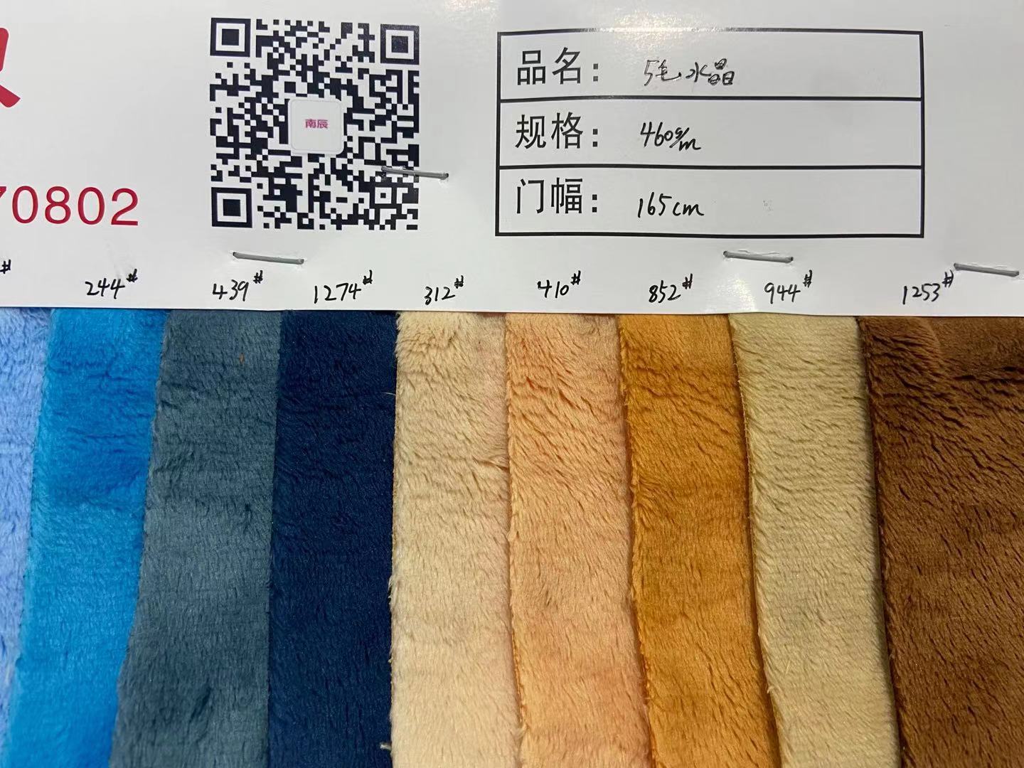 5 lana cristal super suave tela urdimbre 5mm super suave felpa zapatos de tela y sombreros pantalones ropa juguete lana textil hogar tela