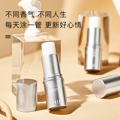 HIH light luxury and elegant solid deodorant, moisturizing and fragrant, 0% alcohol, sensual and delicate fragrance, portable solid deodorant