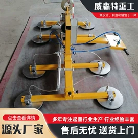 起重机;吸盘;工具车