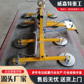 激光上料电动铁板板材吸盘真空吸盘石材玻璃吊装搬运真空吸盘吊具