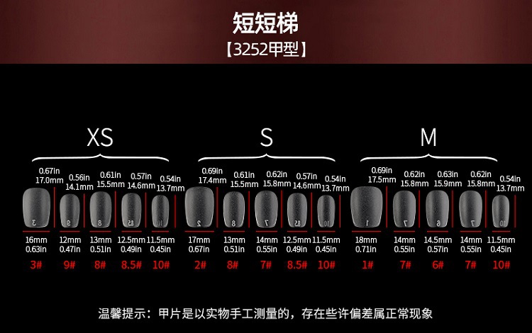 3252详情