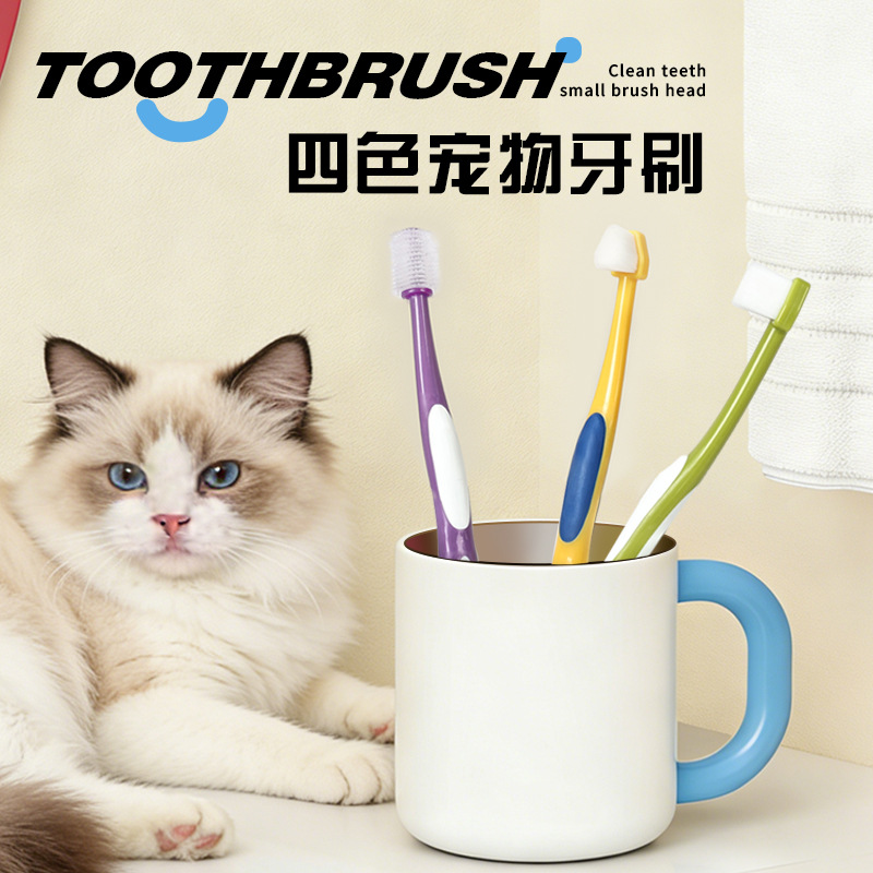 Cepillo de dientes para mascotas 380 grados cepillo de dientes de pelo suave para perros gatos cepillo de dientes de limpieza tridimensional productos orales al por mayor