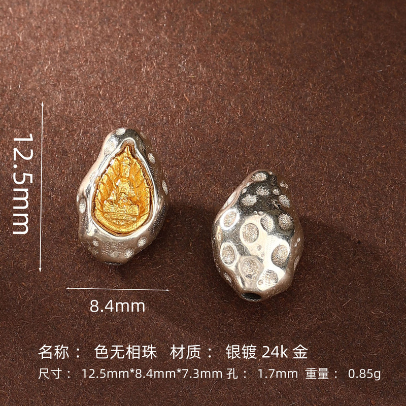 925 シルバー金メッキイエロー富の神ビーズブレスレットバッククラウドビーズアクセサリー文具ビーズスタームーンダイヤモンドスターリングシルバーアクセサリー|undefined