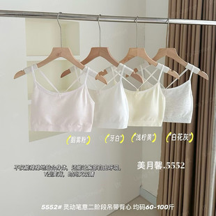 ������5552���A�γ������̶������°l���ڌW����Ů����Ů��С����