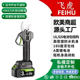 电链锯;手电钻;电动扳手