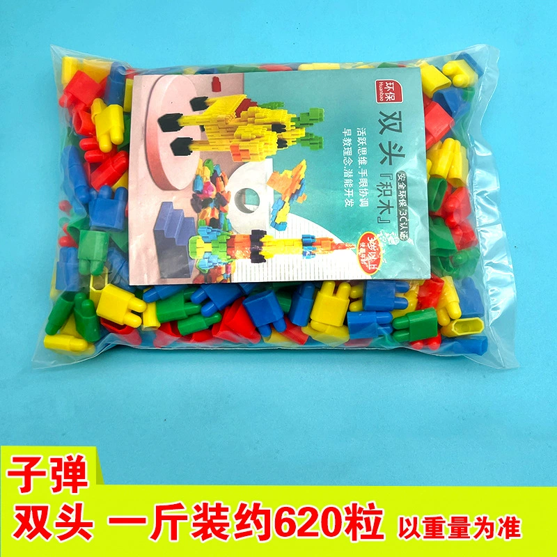 Цифровая умная игрушка для детского сада, конструктор, пластиковая пуля, со снежинками