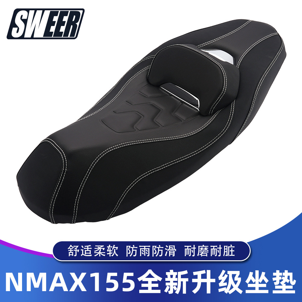 Suitable for 20-24 Yamaha NMAX155 modified cushion new upgraded Indonesian cushion with backrest non-slip