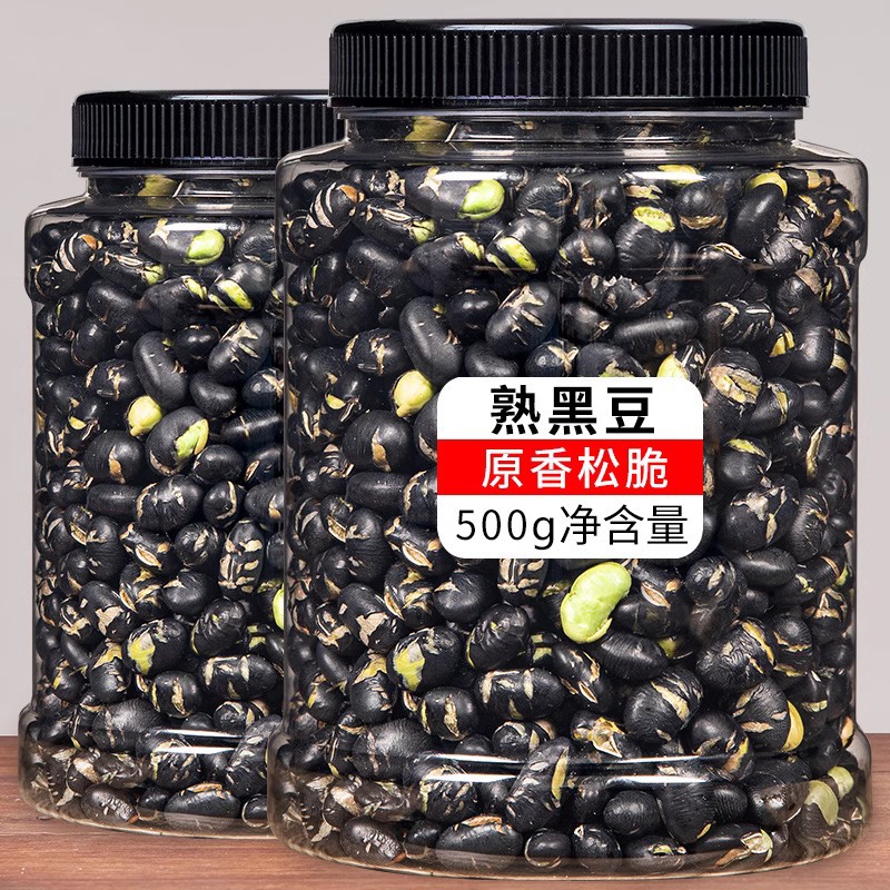 Black Beans, Ready-to-Eat, Salt-Cooked, Original Flavor, Crispy Snack for Pregnant Women, Dry-Fried, Alcohol Pairing Snack, Leisure Food, Fried Goodness