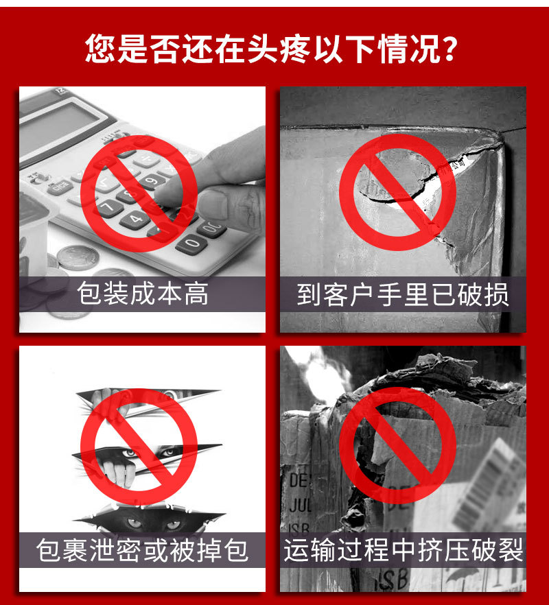 气泡袋 打包气泡袋泡沫防摔加厚气泡信封袋快递保护白