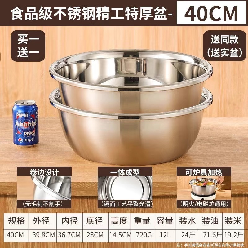 特厚304不锈钢盆食品级家用打蛋和面盆厨房烘焙洗菜盆汤盆铁盆子|undefined