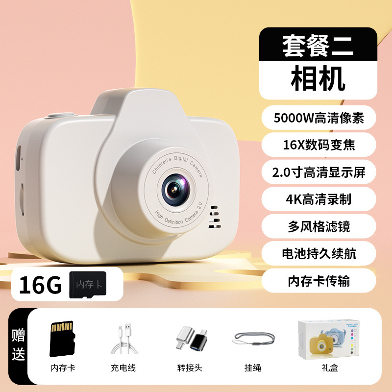 静音迷你学生照相机ccd高清像素数码相机手持录相机运动摄像机|undefined