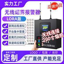 ����o�����F�����������Cϵ�y�W�h��֪ͨ������Üظ�LORA��