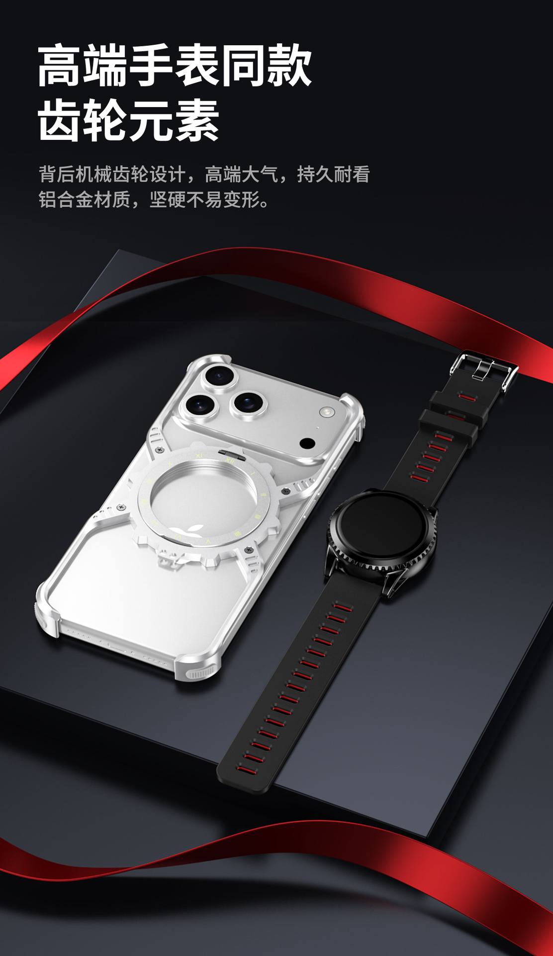 Ốp lưng từ tính không viền cho iPhone 17 Pro Max, khung kim loại có chân đế xoay, bảo vệ chống sốc — Đen, Bạc, Vàng sa mạc, Cam chi tiết 2