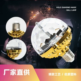 舞台灯;LED装饰灯;USB灯
