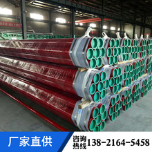 安徽內外塗塑紅色環氧樹脂粉末鋼管廠家直供塗塑鋼管