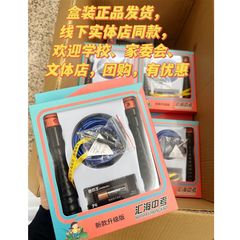 汇海中考跳绳定时计数计时中小学考试训练盒装沐千栗钢丝绳