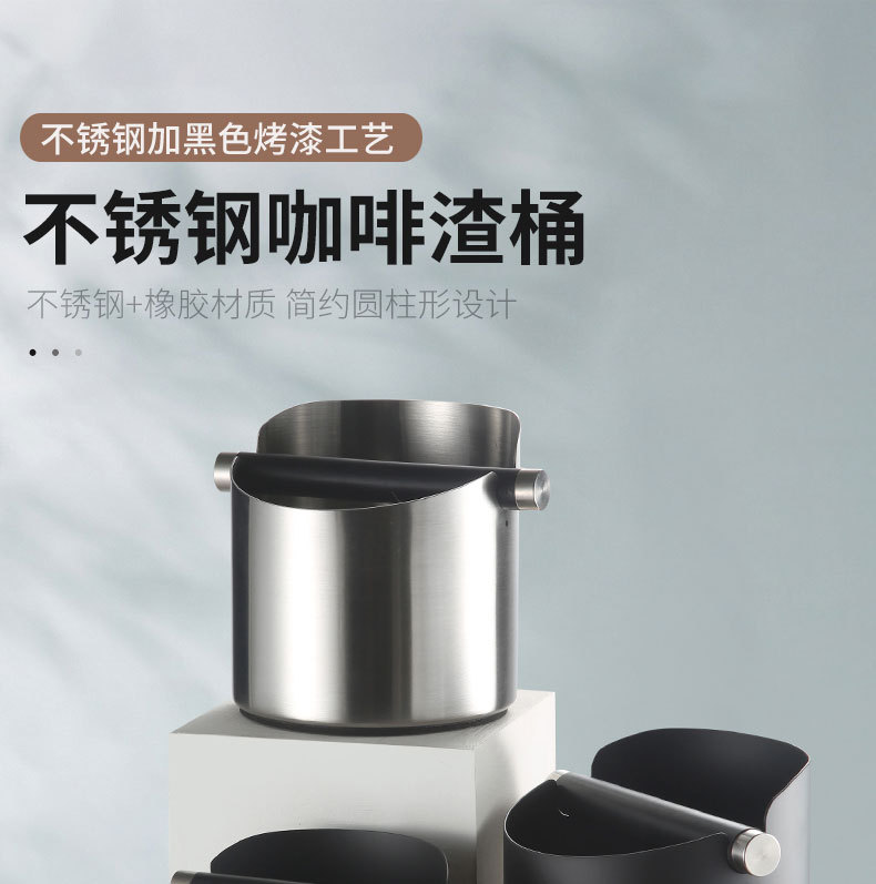 圓渣桶_01.jpg