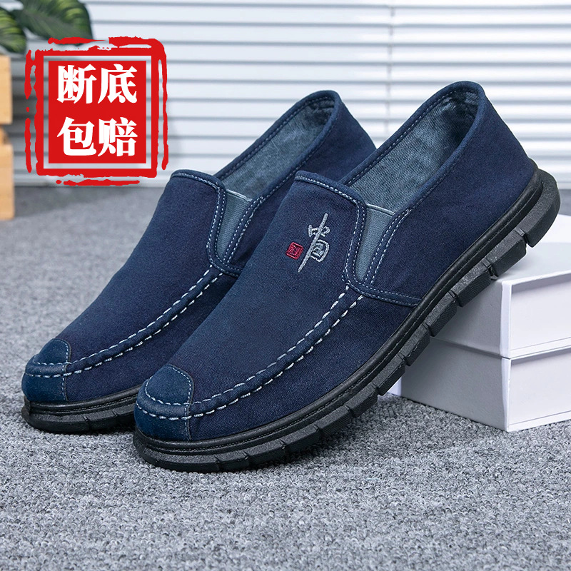 New breathable deodorant men's old Beijing cloth shoes casual all-match slip-on shoes non-slip wear-resistant canvas shoes