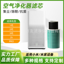 �������Vо��PM2.5�^�V�W�m��С�׿՚�������Vо1��2��2S/3Pro