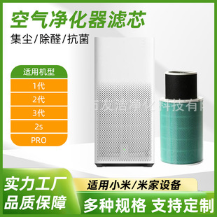 �������Vо��PM2.5�^�V�W�m��С�׿՚�������Vо1��2��2S/3Pro