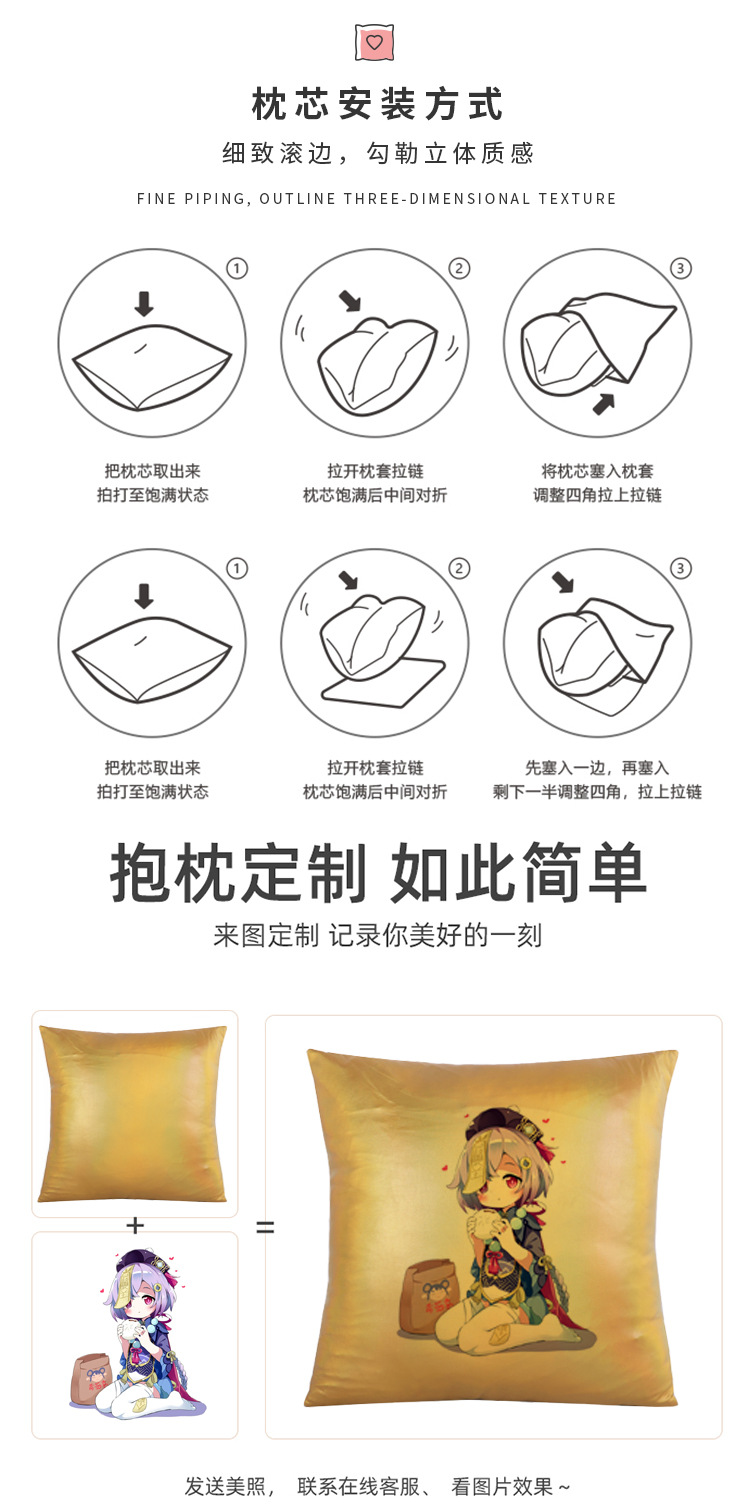 炫彩抱枕_16.jpg