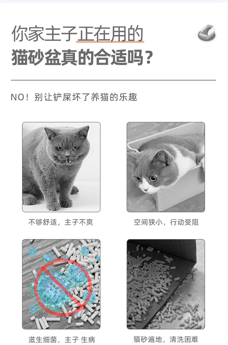 猫砂盆0050_03.jpg