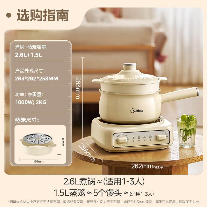 Midea Mc-Xzc2061 Multifunctional Electric Cooking Pot, Detachable, Timer-Controlled, Household Electric Hot Pot, Dormitory Electric Frying Pan Midea Mc-Xzc2061 Multifunctional Electric Cooking Pot, Detachable, Timer-Controlled, Household Electric Hot Pot, Dormitory Electric Frying Pan