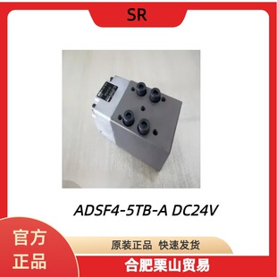 �ձ�SR늴��yADSF4-5TB-A DC24V