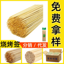 �S�����lһ����5mm������BBQ���⴮������Ǻ��J�޻�������