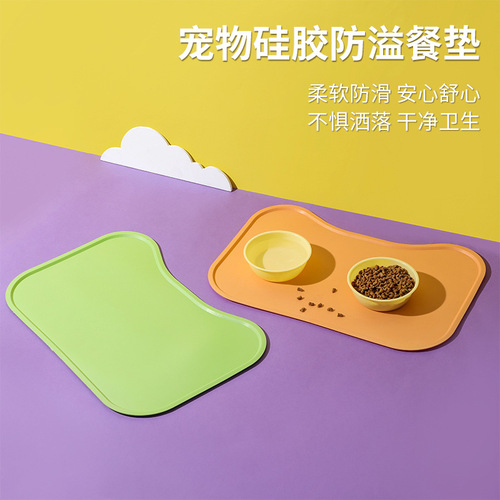 New Silicone Pet Placemat Dog Eating Anti-Spill Dog Mat Cat Mat Anti-Spill Waterproof Easy-to-Clean Pet Placemat