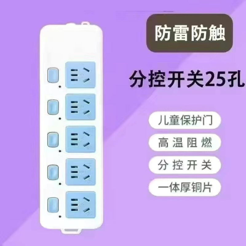 [공장 직판 및 손실시 청산] 무선은 케이블을 직접 가져와야 합니다. 절전은 나쁘지 않습니다.#손해배상 보장#순수 구리 [5 개방] + 독립 스위치