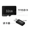 32 GB memory card, card reader