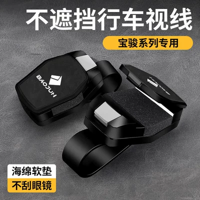 Sunglasses Holder Storage Piece — Car Glasses Clip/Bill Clip