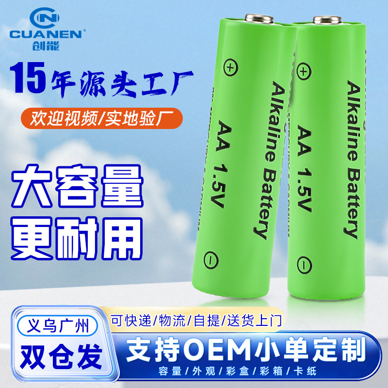 Battery charging