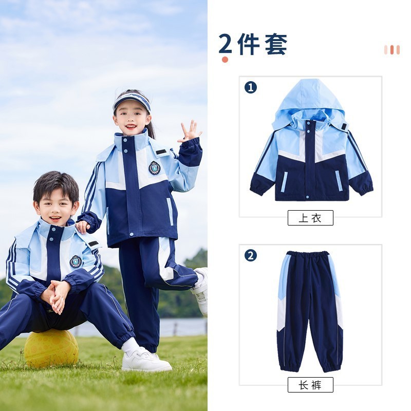 小学生春秋季运动校服初中高中学院英伦风冲锋衣可拆卸三件套班服|undefined