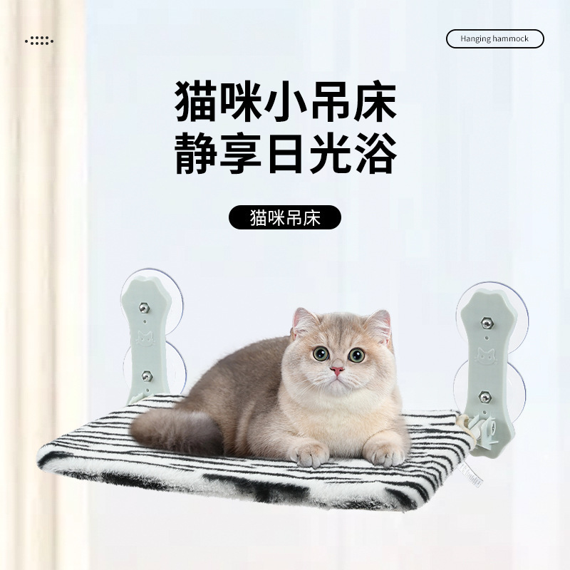 hamaca para gatos de cuatro estaciones general gato nido ventana de sol tipo ventana colgante cesta colgante para gatos artículos