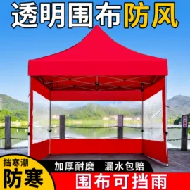 阳篷、雨篷;展览帐篷;帐篷